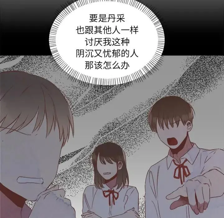 14 第30页
