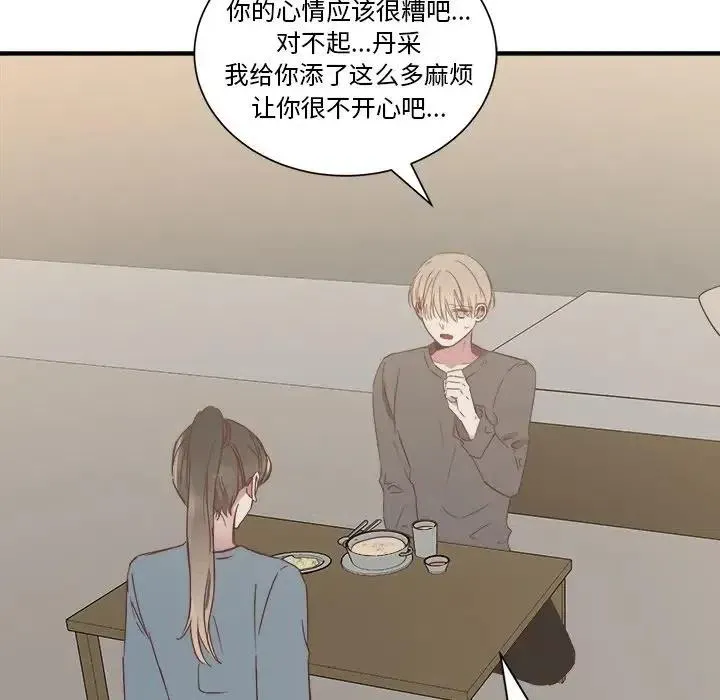 14 第32页