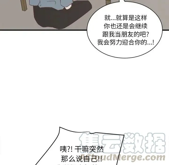 14 第33页
