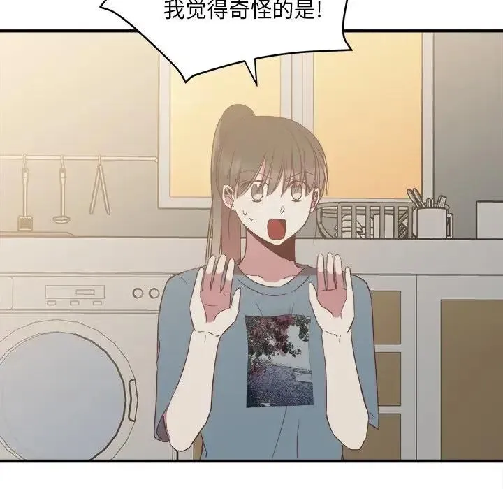 14 第34页