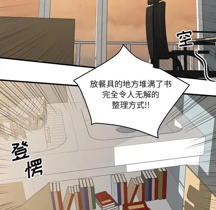 14 第36页