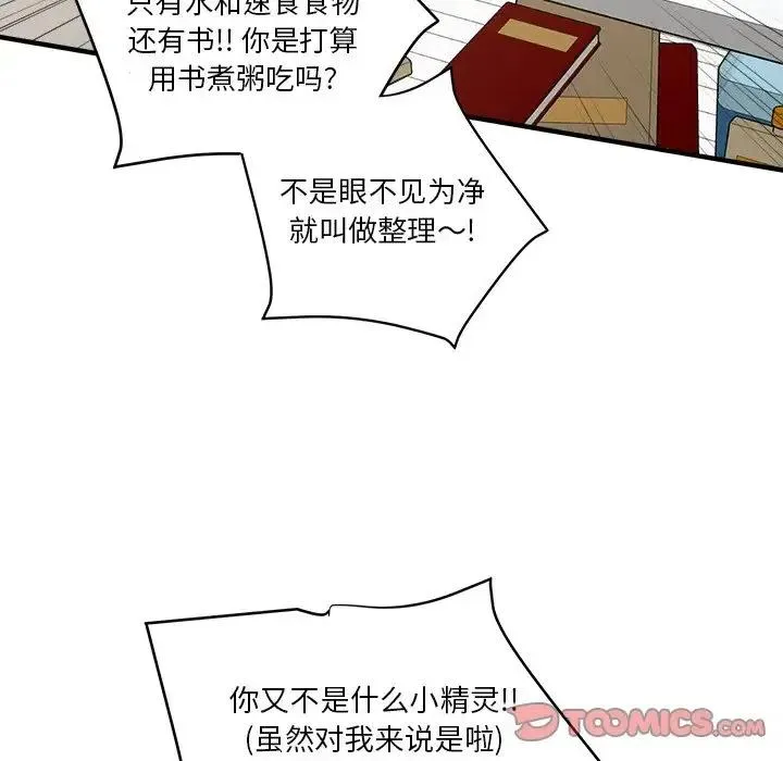 14 第38页