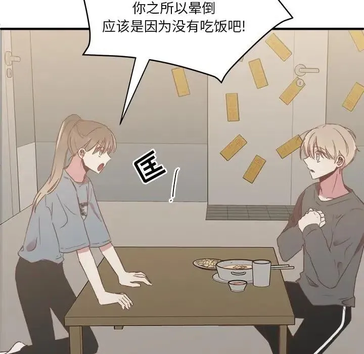 14 第39页
