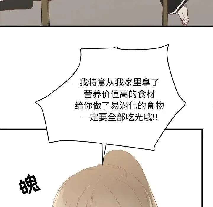 14 第40页