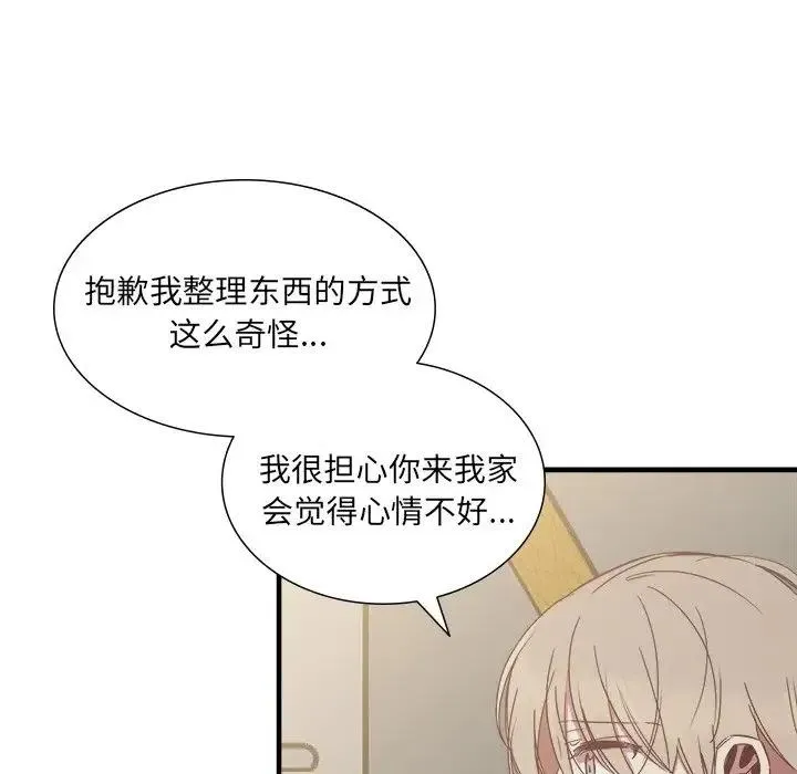 14 第42页