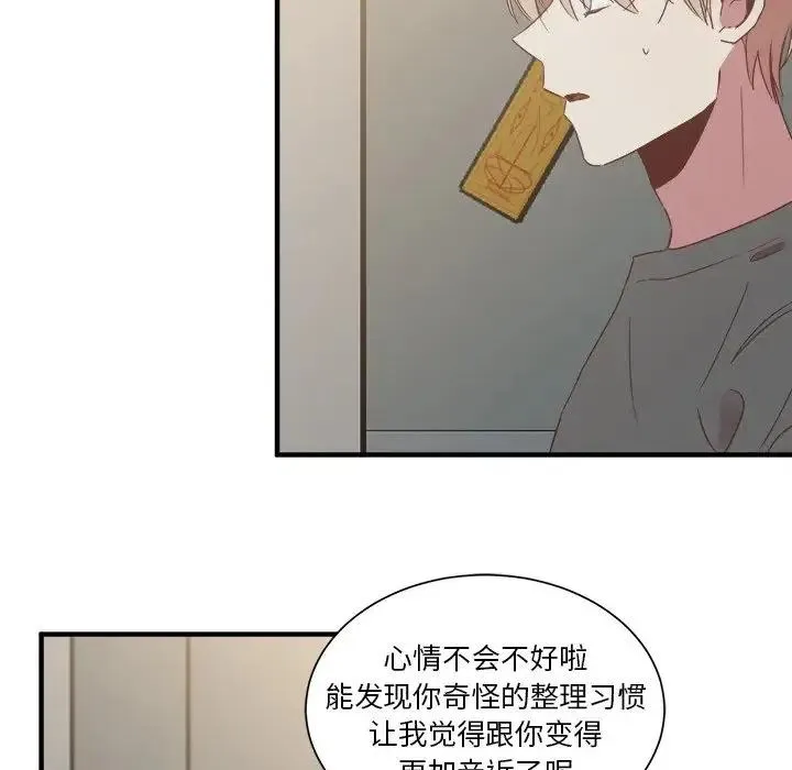 14 第43页