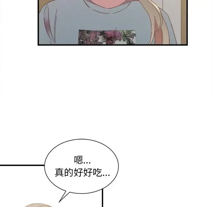 14 第47页