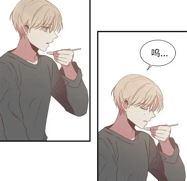 14 第48页