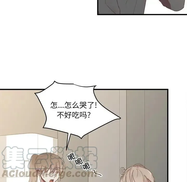 14 第49页