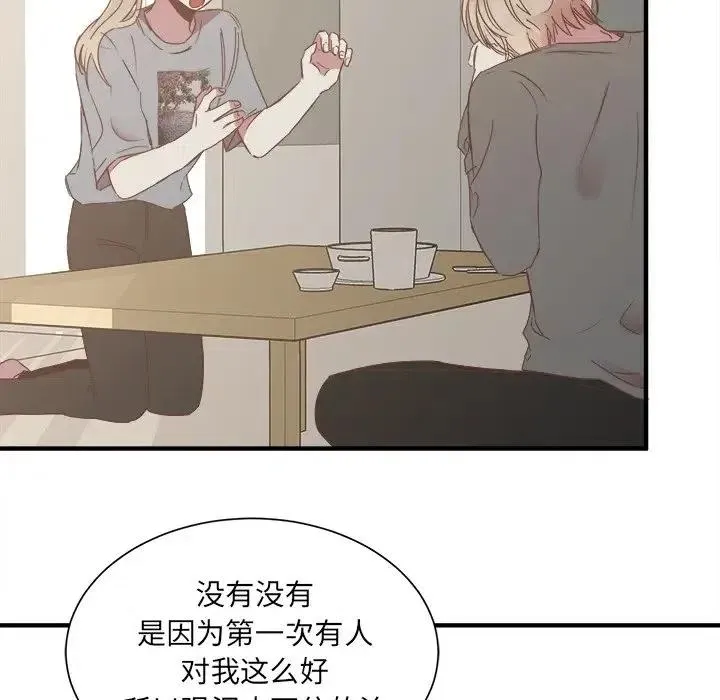 14 第50页
