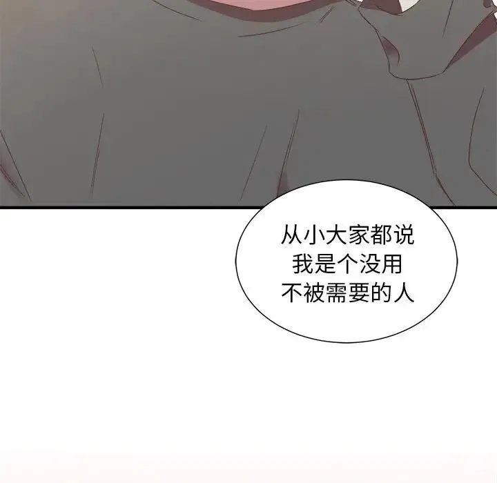 14 第52页