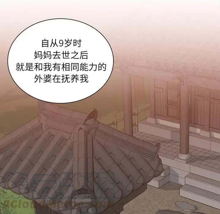 14 第53页