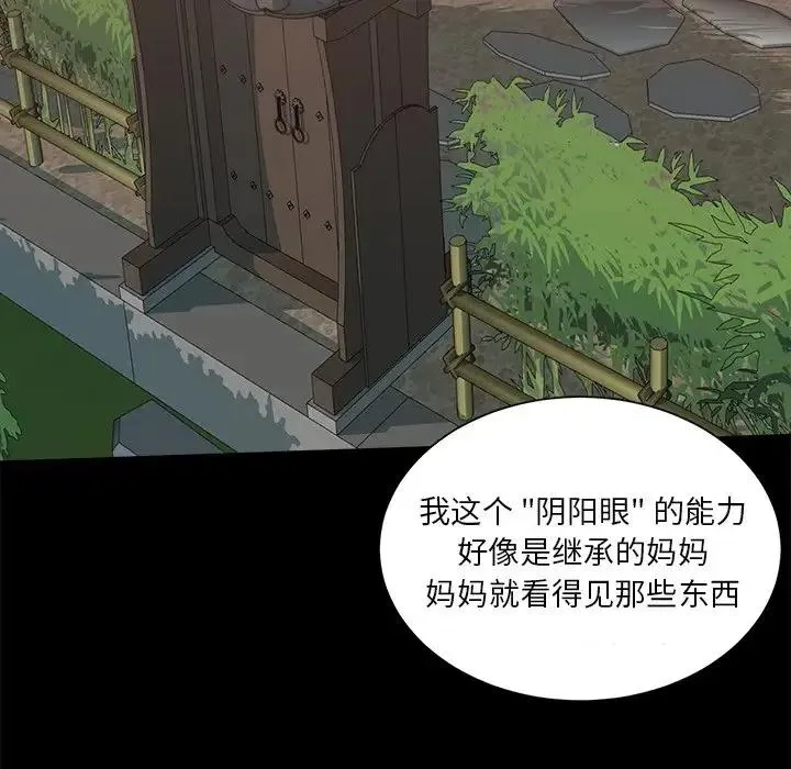 14 第54页
