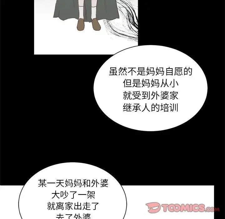 14 第56页