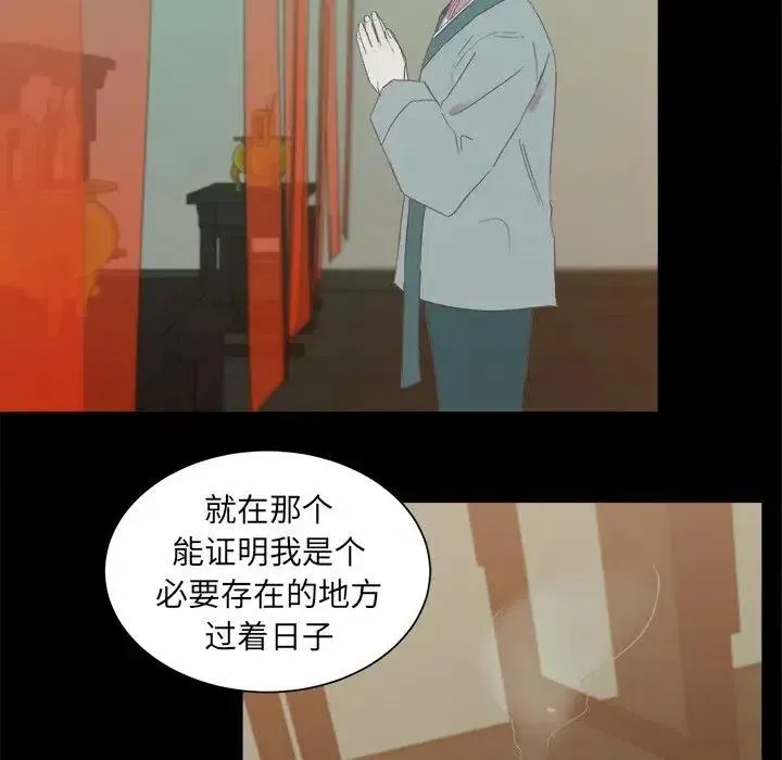14 第66页