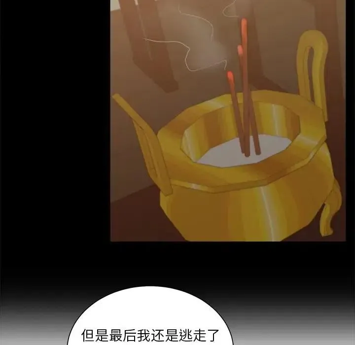 14 第67页
