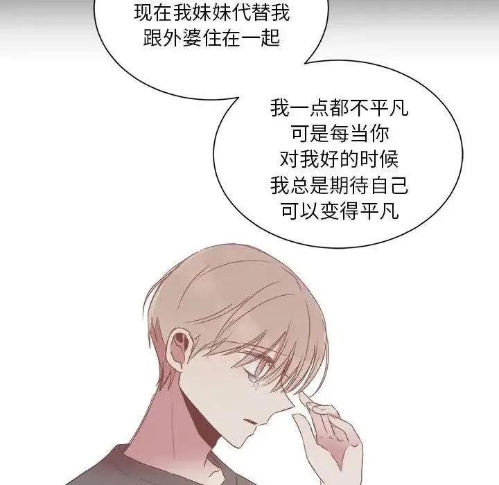 14 第68页