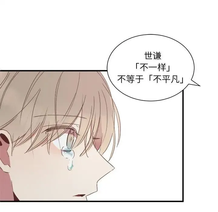 14 第70页