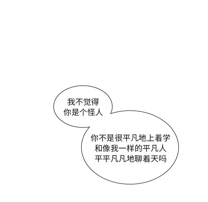 14 第71页