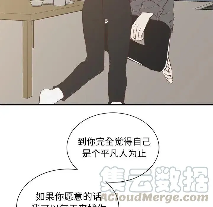 14 第73页