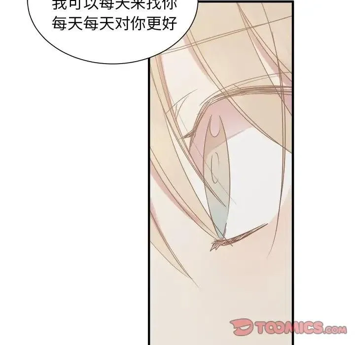 14 第74页