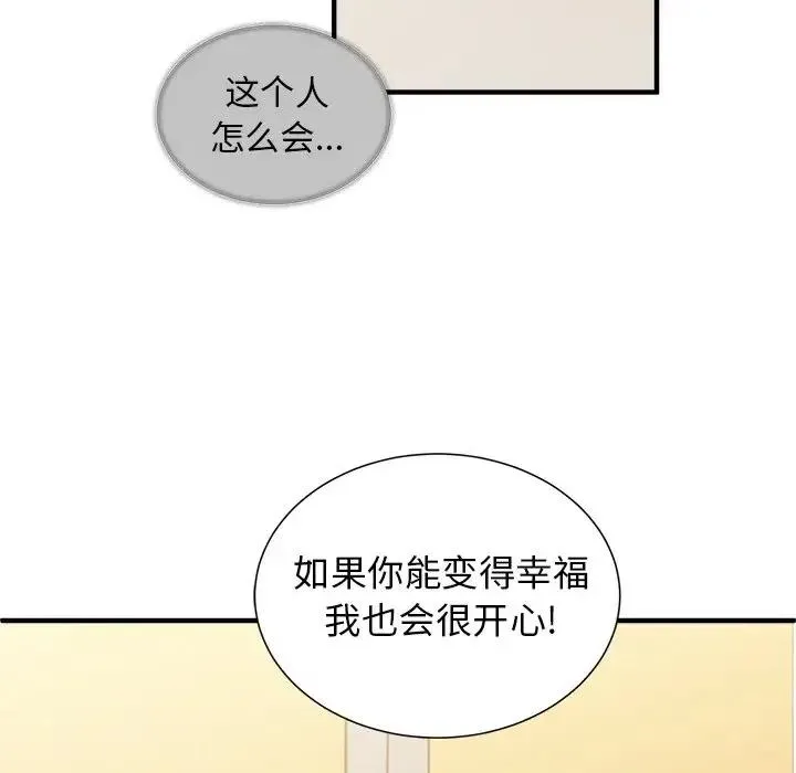 14 第75页