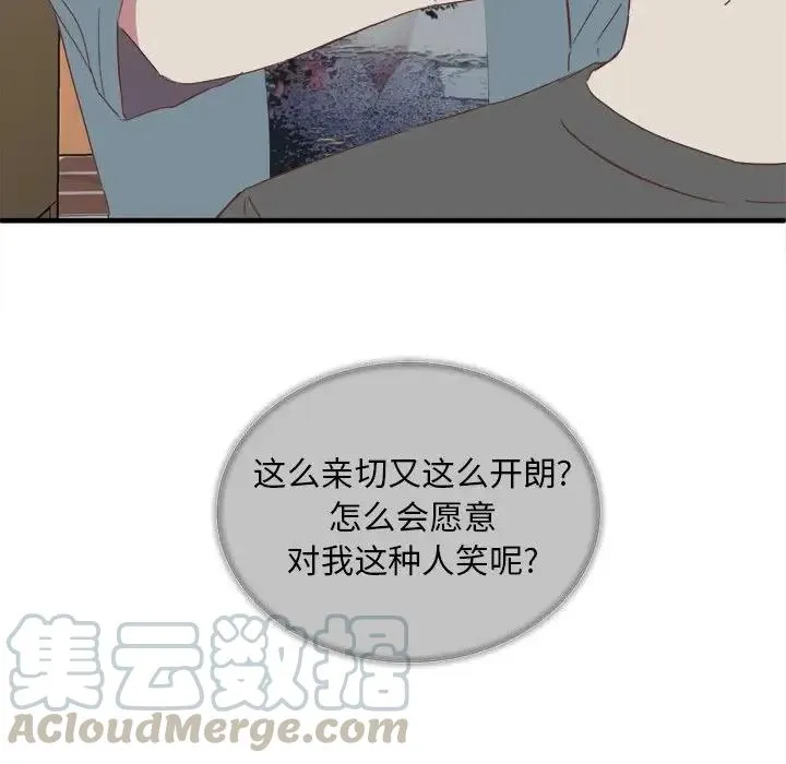 14 第77页