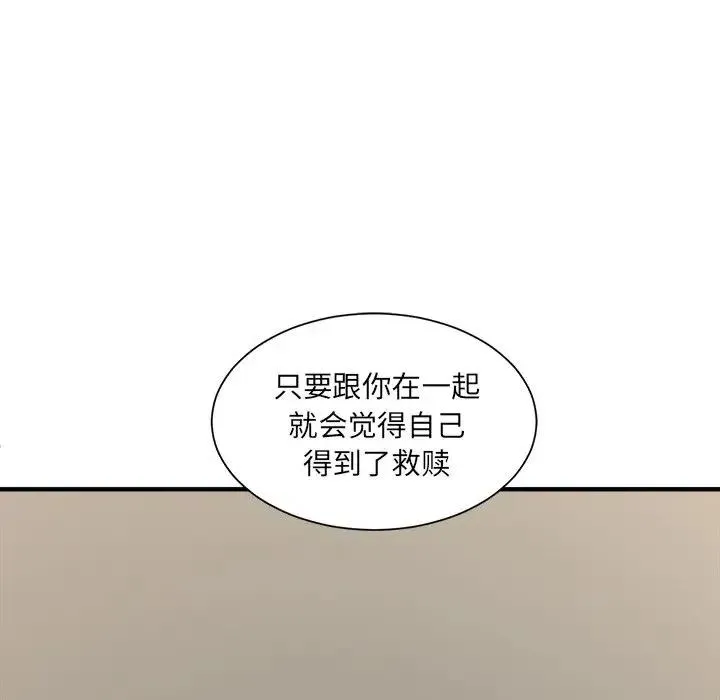 14 第78页
