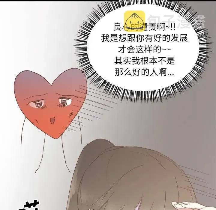 14 第80页