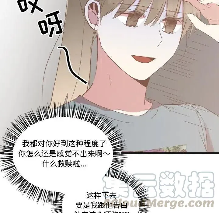 14 第81页