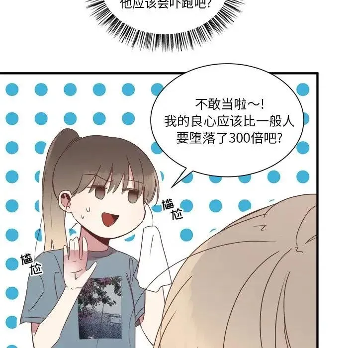 14 第82页