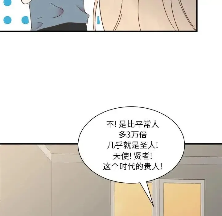 14 第83页
