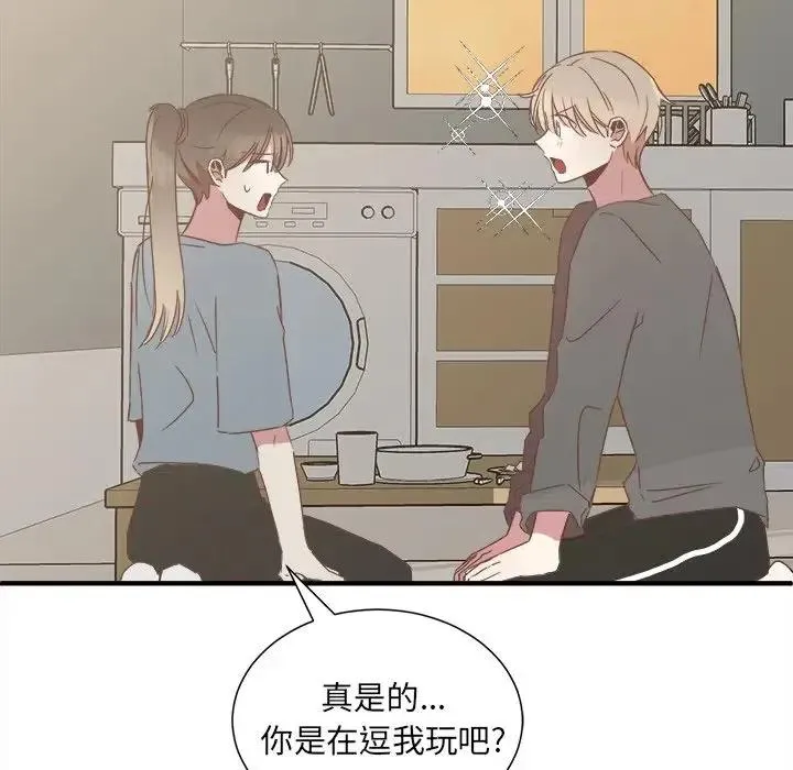 14 第84页