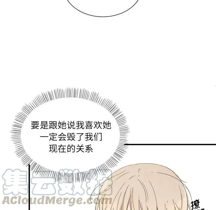 14 第85页