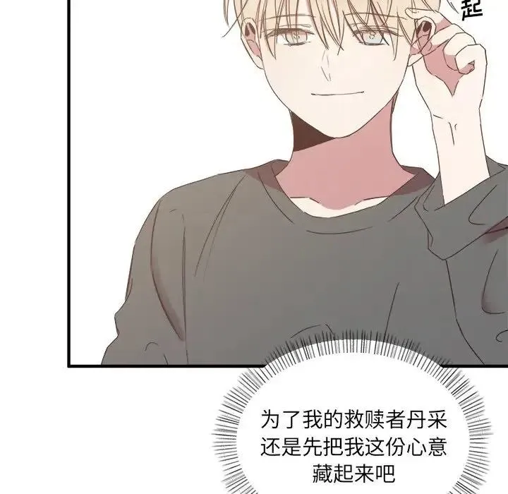 14 第86页