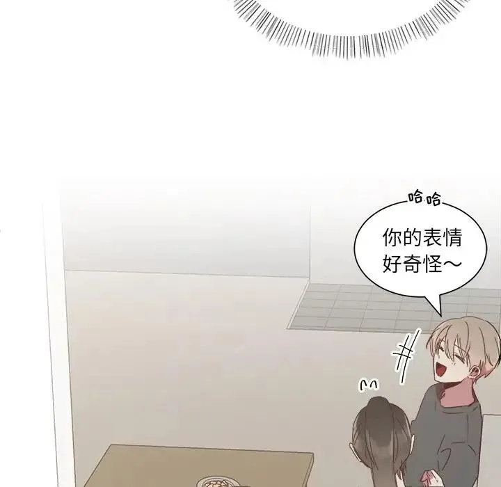 14 第87页