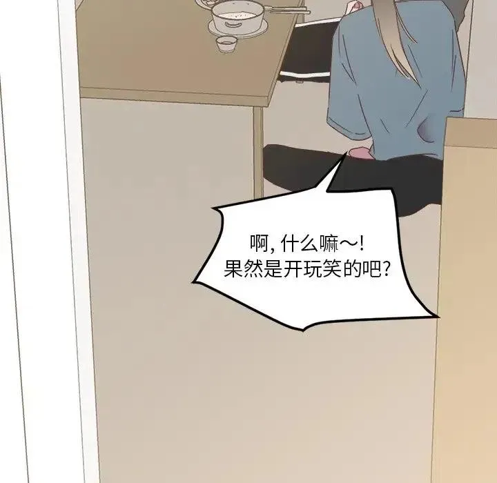 14 第88页