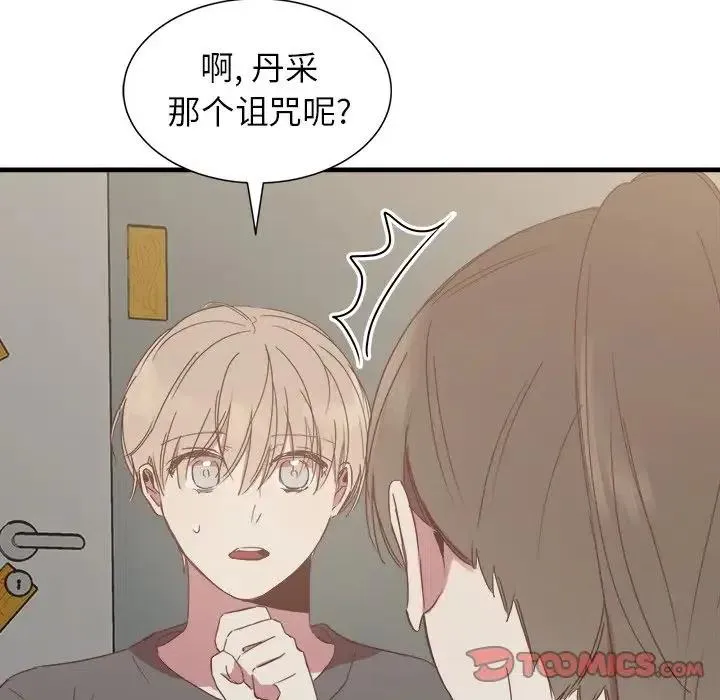 14 第92页