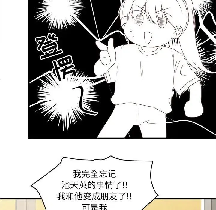 14 第94页