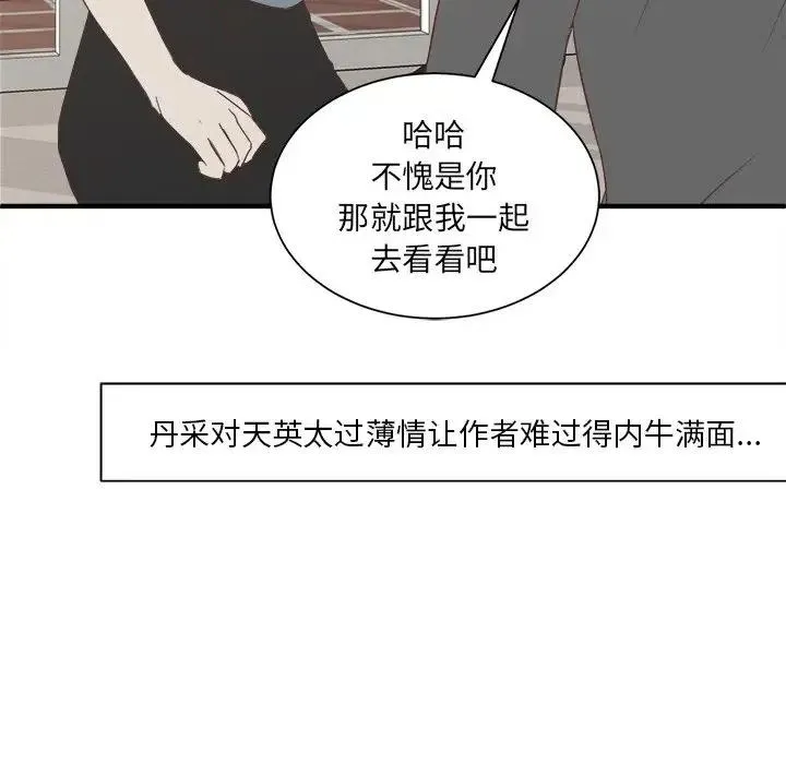 14 第96页