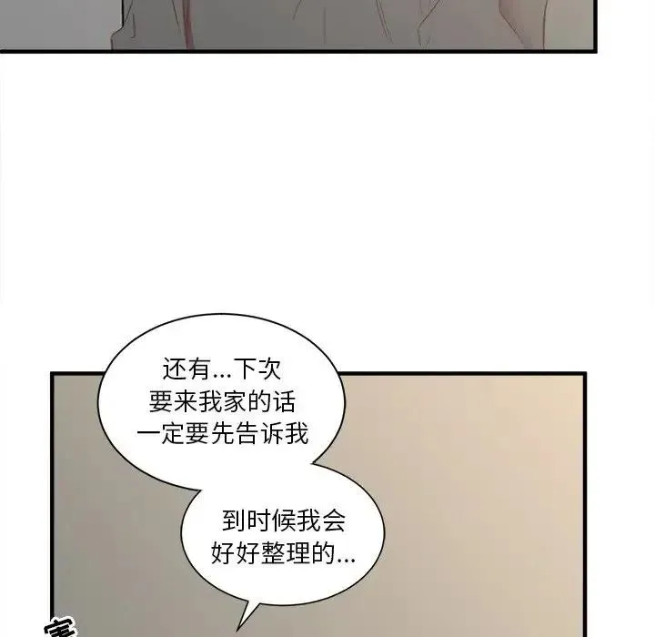 14 第98页