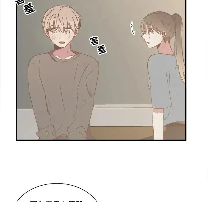 14 第99页