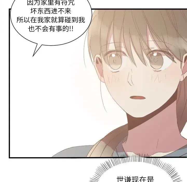 14 第100页