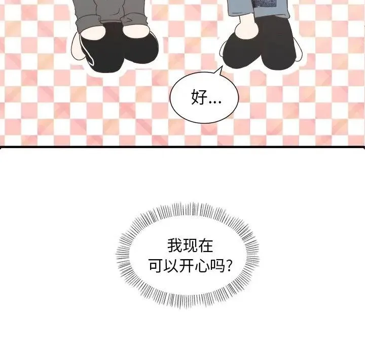 14 第102页