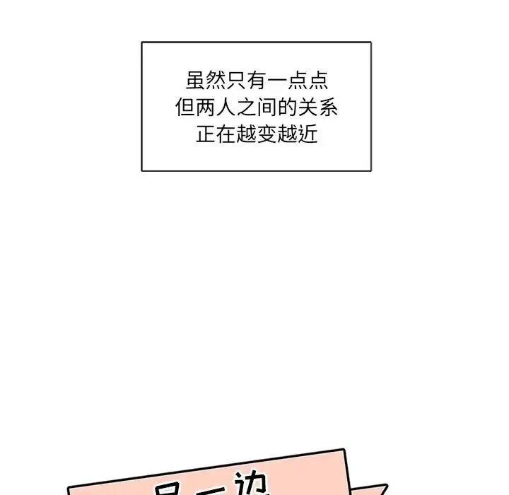 14 第103页