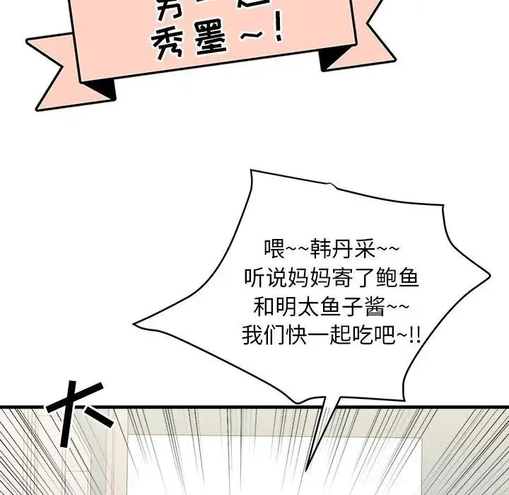 14 第104页