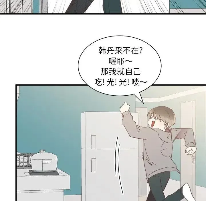 14 第106页