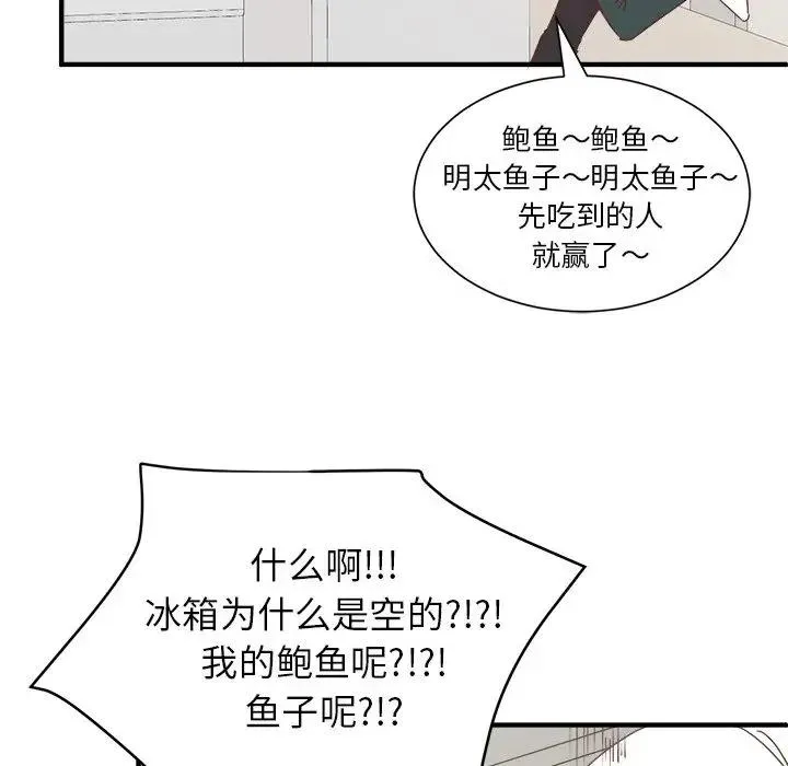 14 第107页
