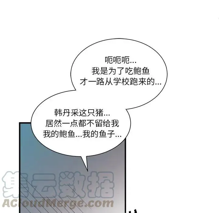 14 第109页