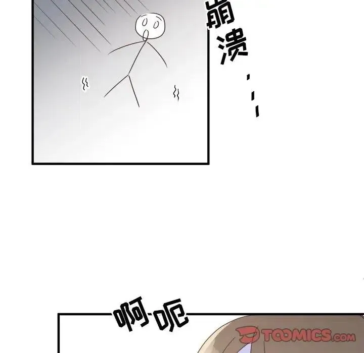 14 第110页